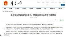 国产小视频网,聚焦本土短视频，展现中国创意风采