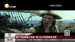 国产大片在线