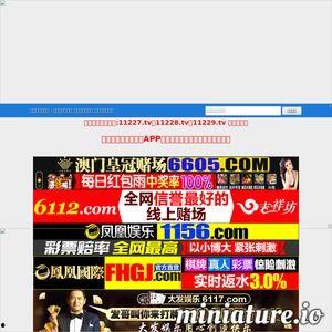 在线国产网址,盘点热门在线国产网站